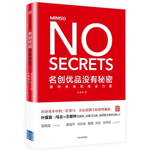 十元店失宠，叶国富的业态嬗变 日用百货销售的转型之路